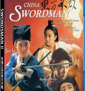 Q088笑傲江湖2：东方不败 (1992)SWORDSMAN 2无以伦比的经典