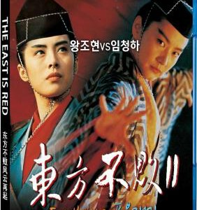 Q089东方不败风云再起(1993)Swordsman 3: East Is Red无以伦比的经典