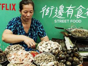 V360街头绝味:亚洲篇 第一季 2019 评分7.6 不支持PS3/PS4