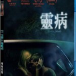 Q098神秘追随/灵病 (2014)IT FOLLOWS 这其实是一部X爱教学片