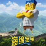 Q143海绵宝宝/海绵宝宝3D海陆大出击(2015)