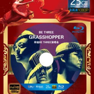 Q149草蜢BE THREE 2014演唱会 与乐迷们一同回顾他们出道近三十年来的热门金曲