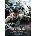 R201战狼 (2015) WOLF WARRIORS 国内正在热映的战争动作大戏
