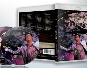 Q176-177谭咏麟：银河岁月40载演唱会 2碟 2015