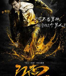 Q183江南1970/江南布鲁斯 GANGNAM 1970(2015)