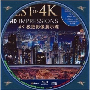 Q191 4K极致影象演示碟