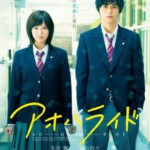 Q193青春之旅 催人泪下，难得的感人