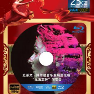 Q200史蒂文·威尔逊音乐发烧蓝光碟：“无法忘怀”演唱会-2015