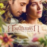 Q238小混乱/美人情園/小抄/凡尔赛的小风波(2014)