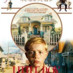 U034小男孩 LITTLE BOY(2015)