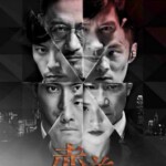 Q117赤道/大峡谷/赤盗 HELIOS2015