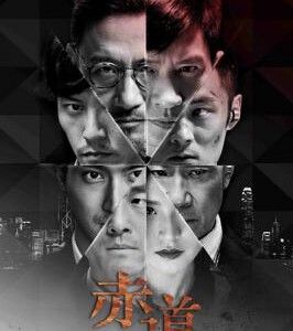 Q117赤道/大峡谷/赤盗 HELIOS2015