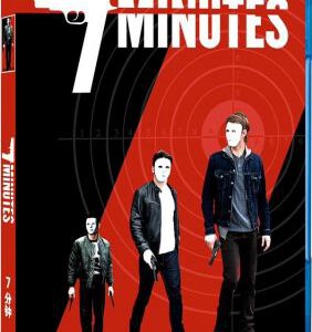 U065  7分钟 7 MINUTES(2015)
