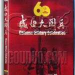 U121盛世大阅兵 (2010) 高清版，不支持PS