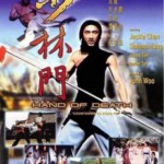 U154少林门 (1976) 收藏版香港经典动作片 吴宇森电影作品，成龙主演