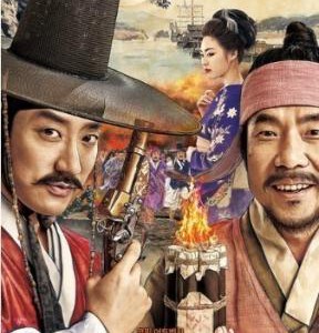 U186朝鲜名侦探2：奴隶的女儿 DETECTIVE K：SECRET OF THE LOST ISLAND (2015)