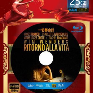 U234一切都会好 (2015) EVERY THING WILL BE FINE 电影大师维姆 文德斯最新作品