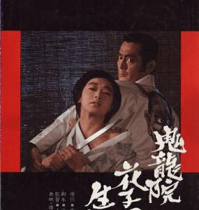 U235初恋有病/我和厄尔以及将死的女孩 ME AND EARL AND THE DYING GIRL (2015) IMDB8.1的高分浪漫爱情喜剧