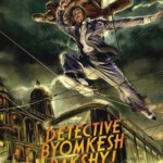 U245神探巴克希 印度电影最新动作片 DETECTIVE BYOMKESH BAKSHY（2015）