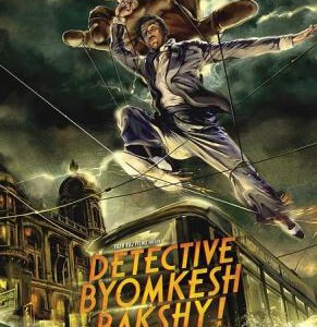 U245神探巴克希 印度电影最新动作片 DETECTIVE BYOMKESH BAKSHY(2015)