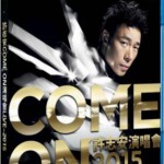 U247许志安 COME ON 2015演唱会 ANDY HUI COME ON LIVE 2015 港版原盘