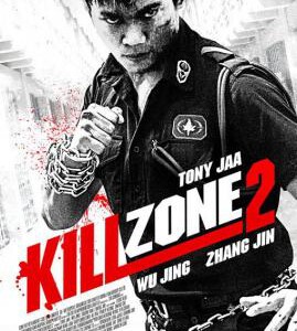 U084杀破狼2 正式版 主演: 吴京/托尼·贾/张晋/任达华