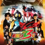 Y068超级英雄大战GP：假面骑士3号 SUPER HERO TAISEN GP: KAMEN RIDER 3 (2015)