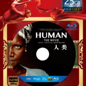 Y080人类/众生 HUMAN(2015)