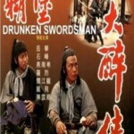 Y111 大醉侠 (1966) 主演：郑佩佩/岳华/杨志卿/陈鸿烈