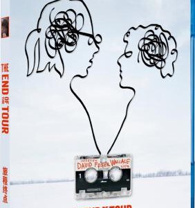 Y119旅程终点/旅程末端 THE END OF THE TOUR (2015)