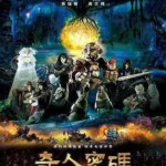 Y167   3D奇人密码：古罗布之谜 是由黄强华执导的全球首部3D偶动漫电影 (2015)