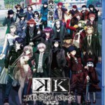 Y213   K剧场版 失落之王/消失的王权者 2014 故事接续TV版结尾处剧情