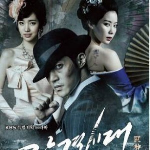 Y214-216感激时代：斗神的诞生 3碟 2015