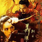 Y244刺客聂隐娘/聂隐娘 THE ASSASSIN(2015) 舒淇、张震、妻夫木聪、阮经天领衔主演