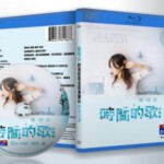 S063陈绮贞：时间的歌巡迴演唱会影音记录 SONGS OF TRANSIENCE LIVE (2015)