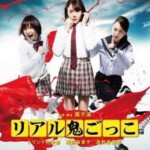 S083真实魔鬼游戏 2015 时光评分：5.5