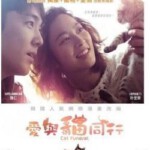 S116 猫的葬礼/亲爱猫咪 Cat Funeral（2015）爱与猫同行/猫咪葬礼