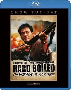 S130辣手神探 1992 洗版 吴宇森最经典作品之一