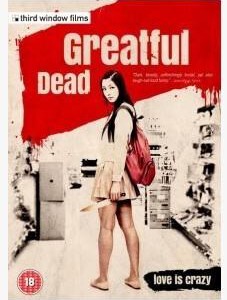 S156终极至死 终极性爱死 2014 日本