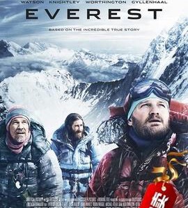Y253绝命海拔/圣母峰/珠峰浩劫 EVEREST 带静音