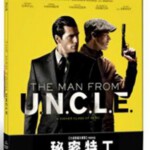 Y217秘密特工/绅士密令/特务型战 (2015) THE MAN FROM U.N.C.L.E.全景声版