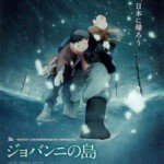 S198乔瓦尼之岛 GIOVANNI NO SHIMA(2014) 画风和音乐超级棒