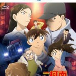 S202名侦探柯南：江户川柯南失踪事件 史上最惨的两天/史上最悪の二日間～ (2014)