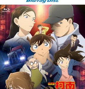 S202名侦探柯南：江户川柯南失踪事件 史上最惨的两天/史上最悪の二日間～ (2014)