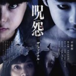 S211咒怨：完结篇 呪怨ザ・ファイナル (2015)