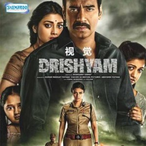 S230视觉/误杀瞒天记 DRISHYAM (2015)印度神片 豆瓣评分8.3