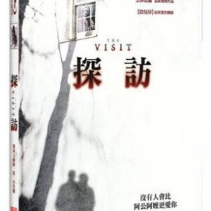 S236探访惊魂/探访 THE VISIT (2015) 日落/日落综合症