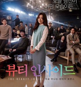 S256内在美/我的变身男友 THE BEAUTY INSIDE（2015）