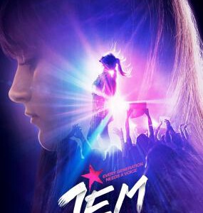 V028杰姆和全息图/杰姆与全息图 JEM AND THE HOLOGRAMS 2015