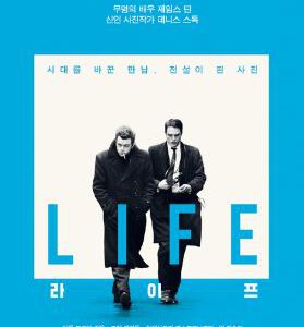 V029我们走过叛逆年代 生活 LIFE 2015